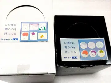 5분 후에 부화할 때까지 기다리고 있어요 아크릴 카드 6종 캔뱃지 6종