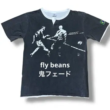 fly beans 축구 브라질 페이드 가공 티셔츠 빈티지 가공