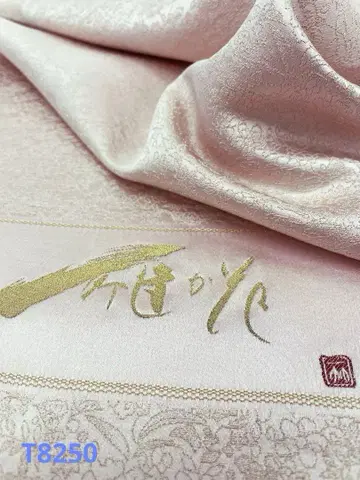 이로무지 쿠보타 이치타케 이치타케 쓰지카 꽃 금통 순수 실크 옷감