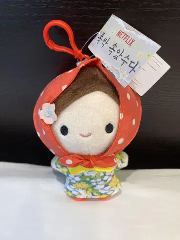 넷플릭스 수고하셨습니다 한국 드라마 봉제 인형 마스코트