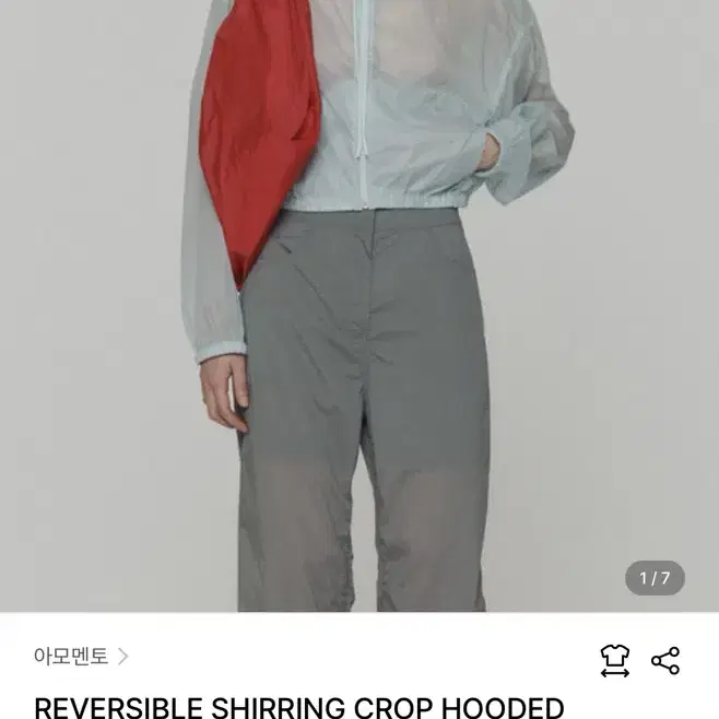 AMOMENTO | 아모멘토 Amomento Reversible Shirring Crop Hooded
