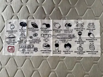 토토로 일본 수건 남색