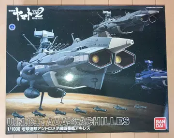 1/1000 지구 연방 안드로메다급 4번 함 아킬레스 (ACHILLES)