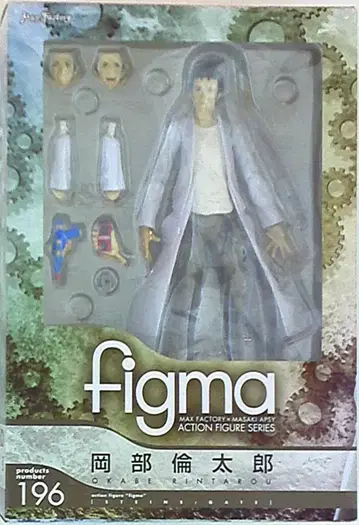 맥스팩토리 figma 196 슈타인 게이트 [오카베 린타로]