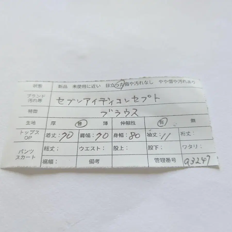 11번째 상품 이미지