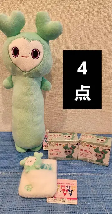 트와이스 기고 미나