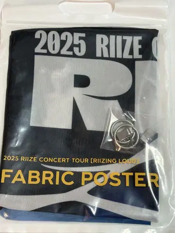 RIIZE 서울 콘서트 그로파 혜택 퍼블릭 포스터