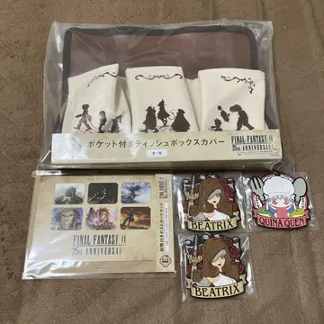 FF9 C상