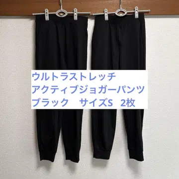 2장 세트 울트라 스트레치 액티브 조거 팬츠 블랙 S