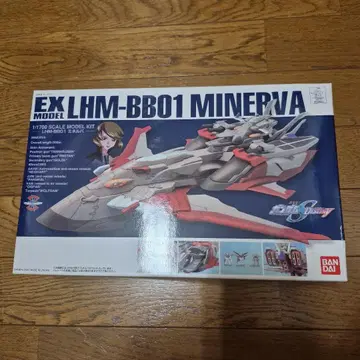 EXMODEL 1/1700 미넬바