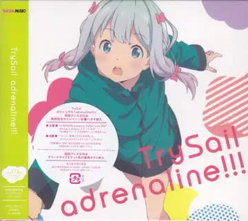 애니메이션 CD 애니메이션판) adrenaline!!!