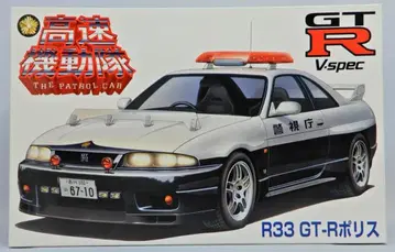 후지미 1/24 고속 기동대 R33 GT-R 경찰 HP1