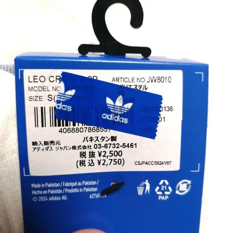 7번째 상품 이미지