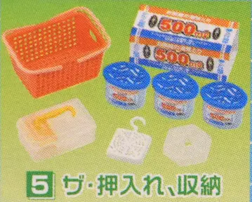 리멘트 생활 백화점 5. 서랍장, 수납