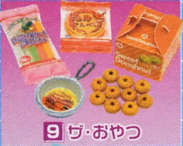 리멘트 생활 백화점 9. 간식