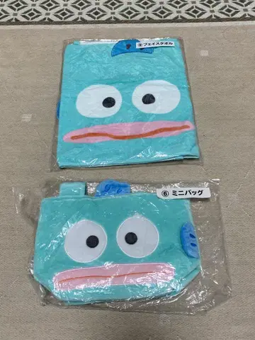 한교동 산리오 당첨 복권 페이 타월 타월 미니 백 토트
