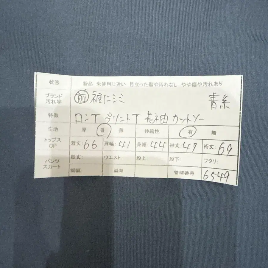 12번째 상품 이미지