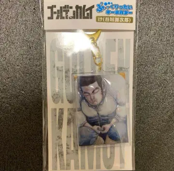메루카리 최저가! 골든 카무이 [통통한 키링 타니가키 케이]