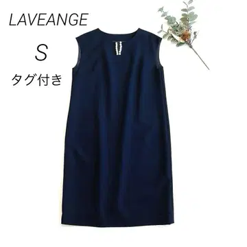 laveange 원피스 슬리브리스 펄 네이비 S 택 포함 미사용