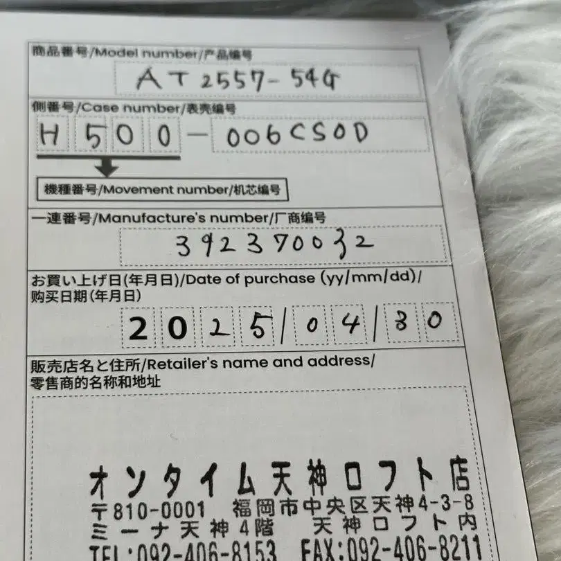 7번째 상품 이미지