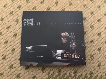 라디오 정현의 파란 밤 CD 개봉 상품 새상품급 SHINee