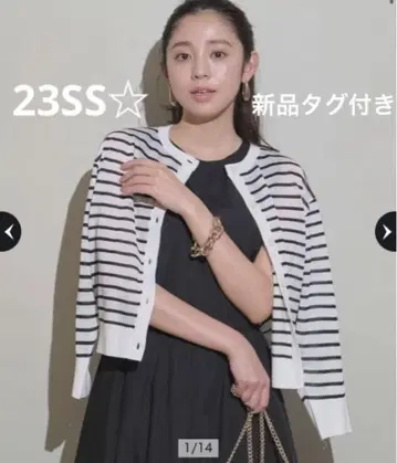 JUSGLITTY 시어 가디건