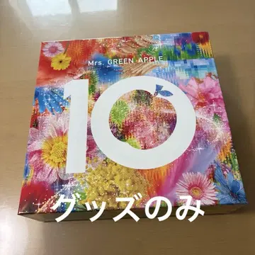 굿즈만 Mrs. GREEN APPLE 10 COMPLETE BOX