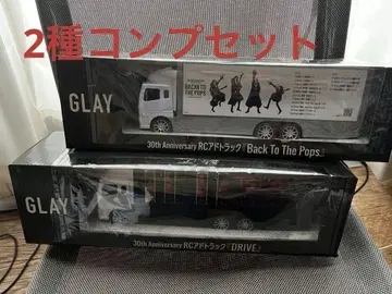 GLAY RC 광고 트럭 GiGO 한정판 2개 세트