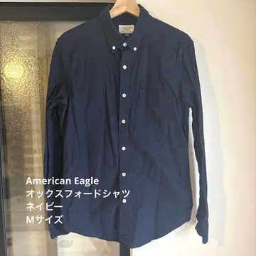 American Eagle 코튼 옥스퍼드 셔츠