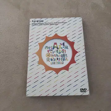 A! group 오텐토사마도 보고 계시네요 LIVE 2022 DVD