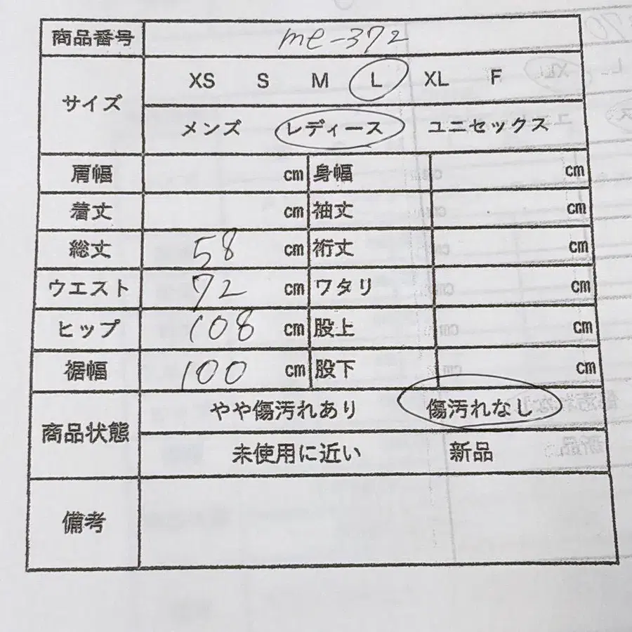 10번째 상품 이미지