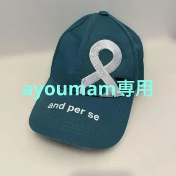 터콰이즈 캡과 블랙 바이저 세트