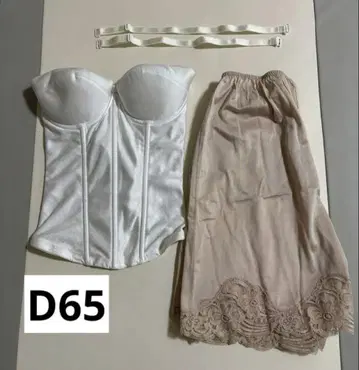 화이트 새틴 코르셋 D65