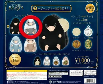 니플러