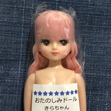 즐거운 인형 키라짱