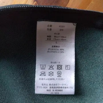 X Shelter 블랙 피케 셔츠 사이즈 96-104cm
