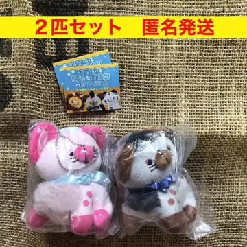 페론과 밝은 육식 동물 봉제 인형 2종 세트 익명 배송 가챠 새상품