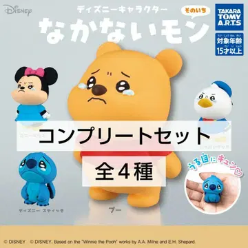 디즈니 캐릭터 나카나이몬 그 첫 번째 전 4종 컴플리트