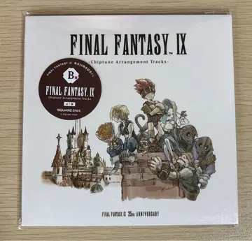 FINAL FANTASY IX 25주년 기념 제일복권 B상 CD