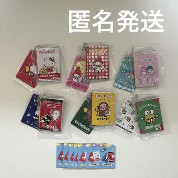 산리오 지유쵸 & 지갑 세트 참 가챠가챠