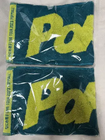 나니와단시 POPMALL 머플러 타월 2개