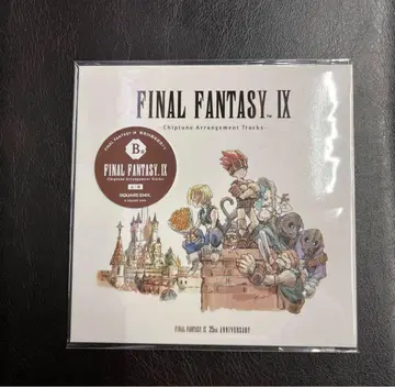 파이널 판타지 9 FF9 복권 B상 CD