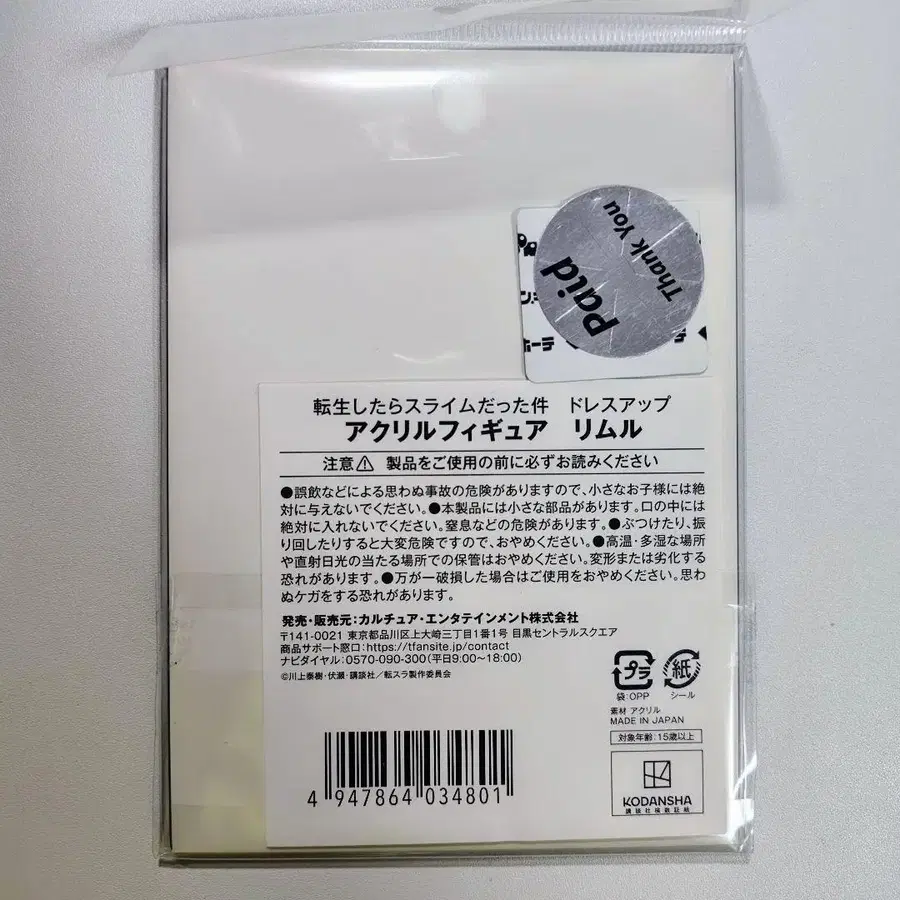 3번째 상품 이미지