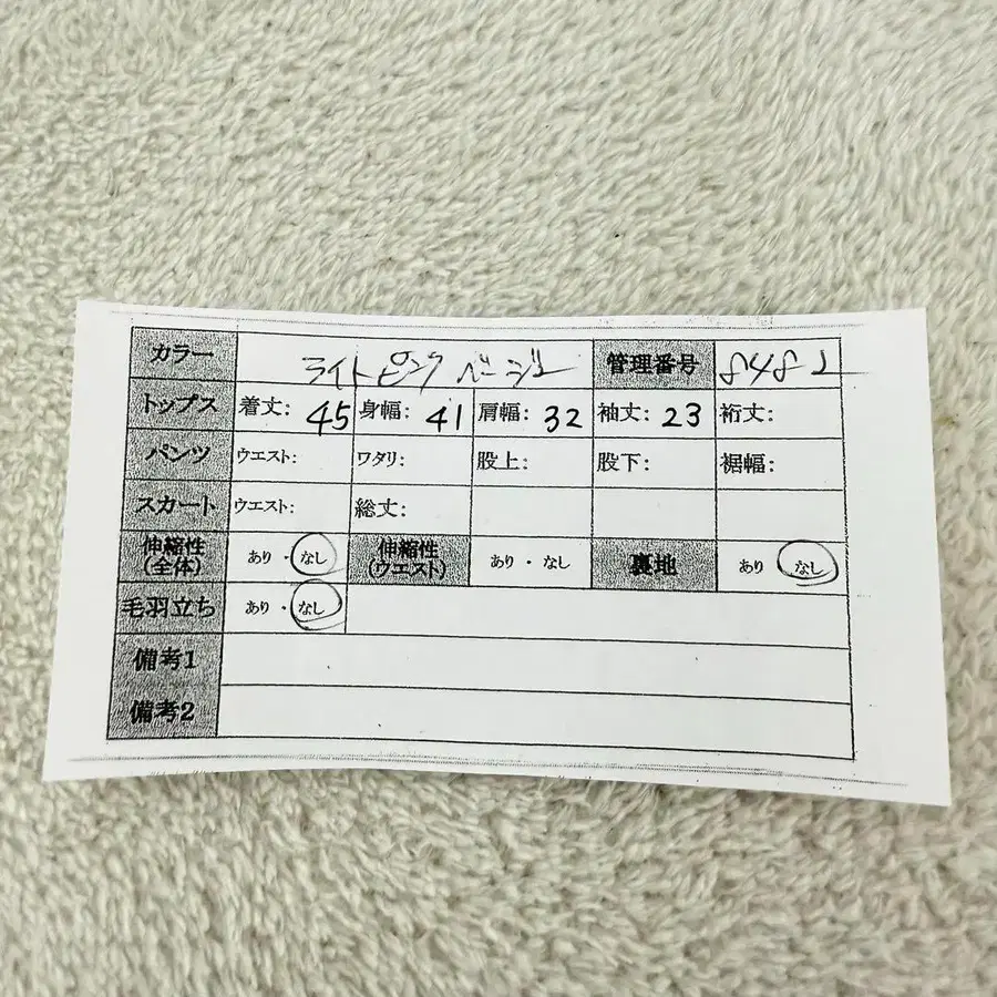12번째 상품 이미지