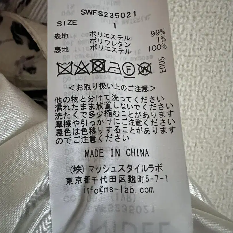 5번째 상품 이미지