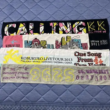 코부쿠로 5296 KOBUKURO 라이브 투어 타월 세트