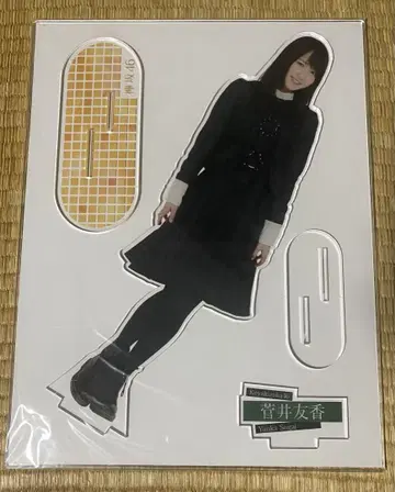 Keyakizaka46 스가이 유카 마네파 카드 한정판 아크릴 스탠드