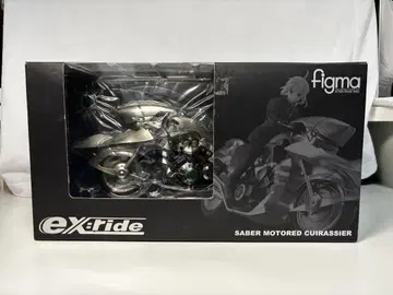 ex-ride 사버 모터드 쿠이라시어