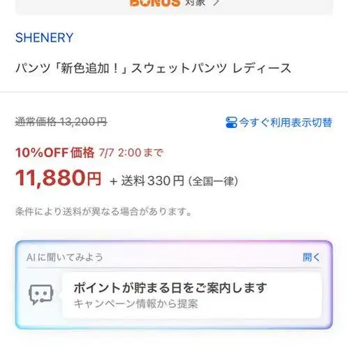 6번째 상품 이미지