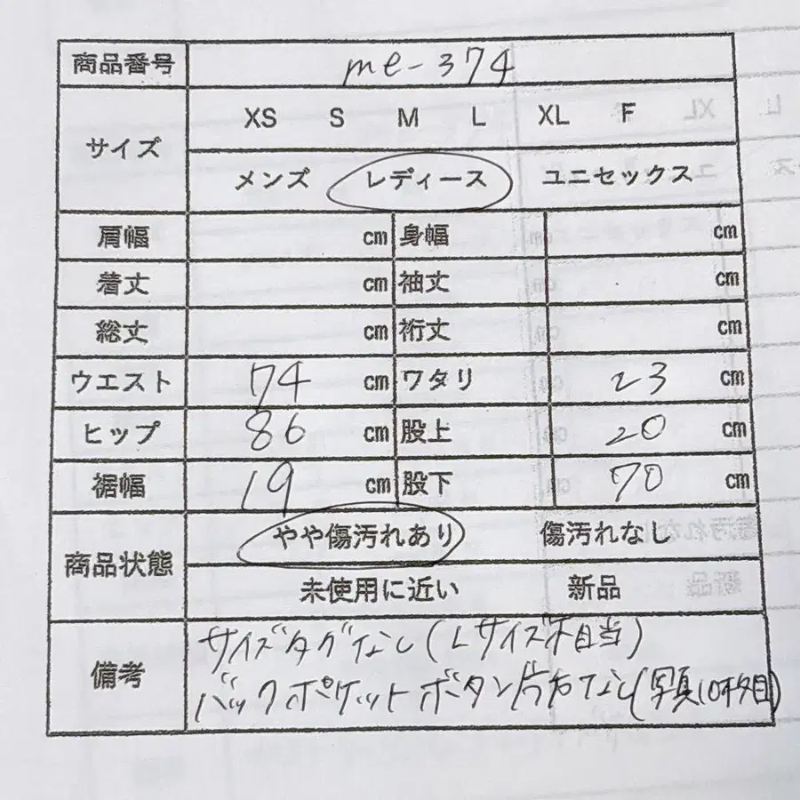 12번째 상품 이미지